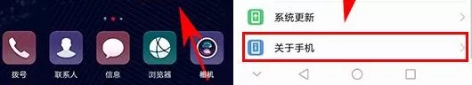 在华为P10中设置强制分屏的详细步骤
