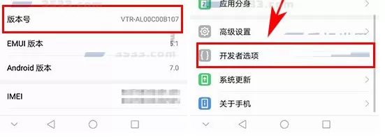 在华为P10中设置强制分屏的详细步骤