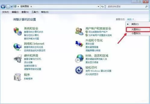 win10系统提高电脑运行速度的操作技巧