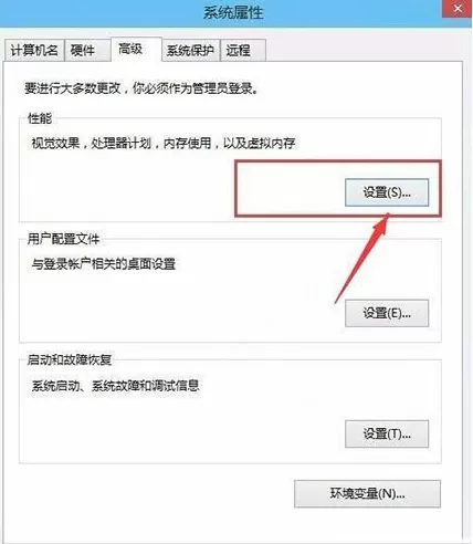 win10系统提高电脑运行速度的操作技巧