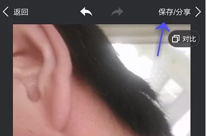 在手机美图秀秀中使用祛斑祛痘功能的详细方法