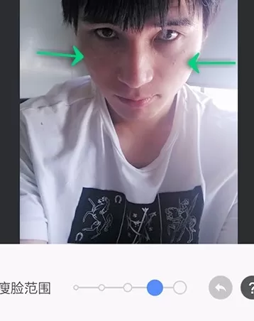 在手机美图秀秀中实行使用瘦脸瘦身功能的详细方法