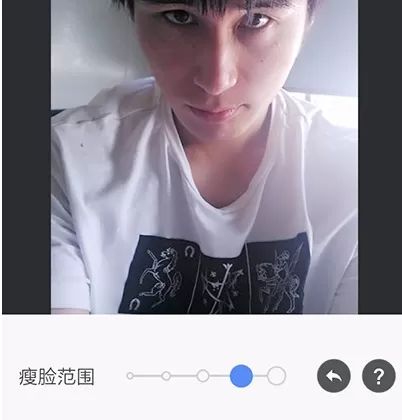 在手机美图秀秀中实行使用瘦脸瘦身功能的详细方法