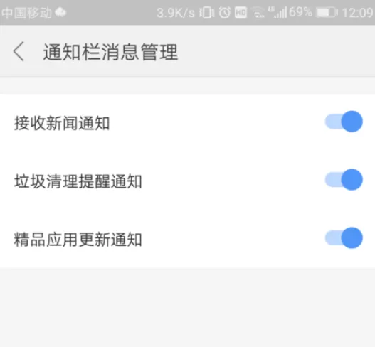 在手机搜狗浏览器中将消息通知关闭的具体步骤