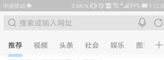 在手机搜狗浏览器中将消息通知关闭的具体步骤