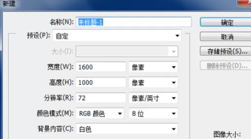 在photoshop中制造出草地文字的详细方法