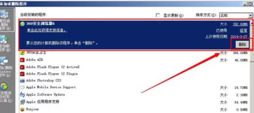 在手机腾讯视频中将消息通知关闭的详细方法