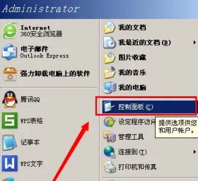 在手机腾讯视频中将消息通知关闭的详细方法