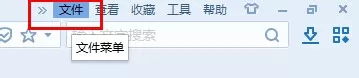 搜狗浏览器中实行设置多窗口的详细步骤