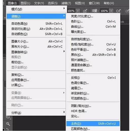 使用photoshop制作出彗星效果的详细步骤