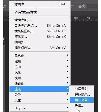 使用photoshop制作出彗星效果的详细步骤