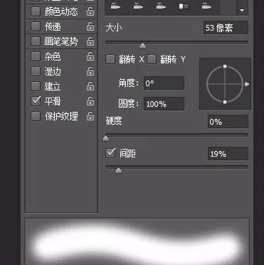 使用photoshop制作出彗星效果的详细步骤