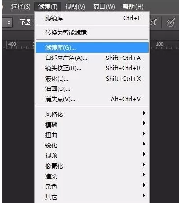 使用photoshop制作出彗星效果的详细步骤