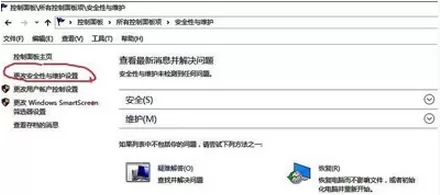win10系统windows defender服务打不开的处理教程