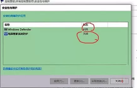 win10系统windows defender服务打不开的处理教程