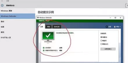 win10系统windows defender服务打不开的处理教程