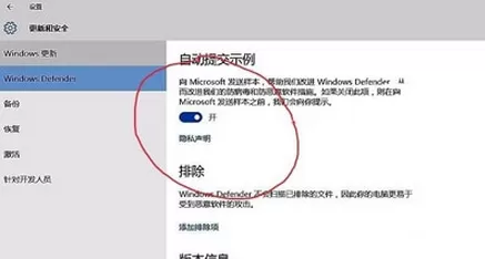win10系统windows defender服务打不开的处理教程