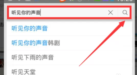 在手机优酷视频播放器中实行添加缓存的详细步骤