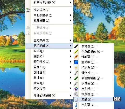 使用cdr将图片制作成为水彩画效果的详细方法