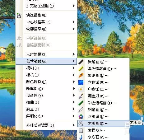 使用cdr将图片制作成为水彩画效果的详细方法