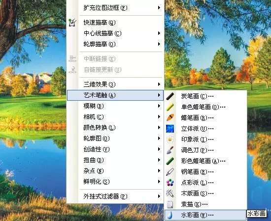 使用cdr将图片制作成为水彩画效果的详细方法