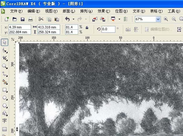 使用cdr将图片制作成为水彩画效果的详细方法