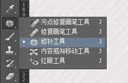 使用ps修改毕业证中的文字的教程