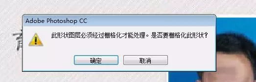 使用ps修改毕业证中的文字的教程
