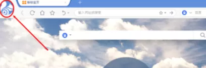 在UC浏览器中进行更改字体的详细操作步骤