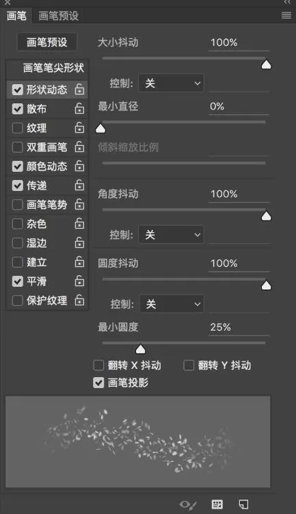 ps制作出人物碎片效果的详细操作步骤