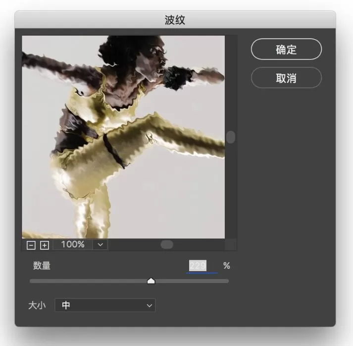 ps制作出人物碎片效果的详细操作步骤