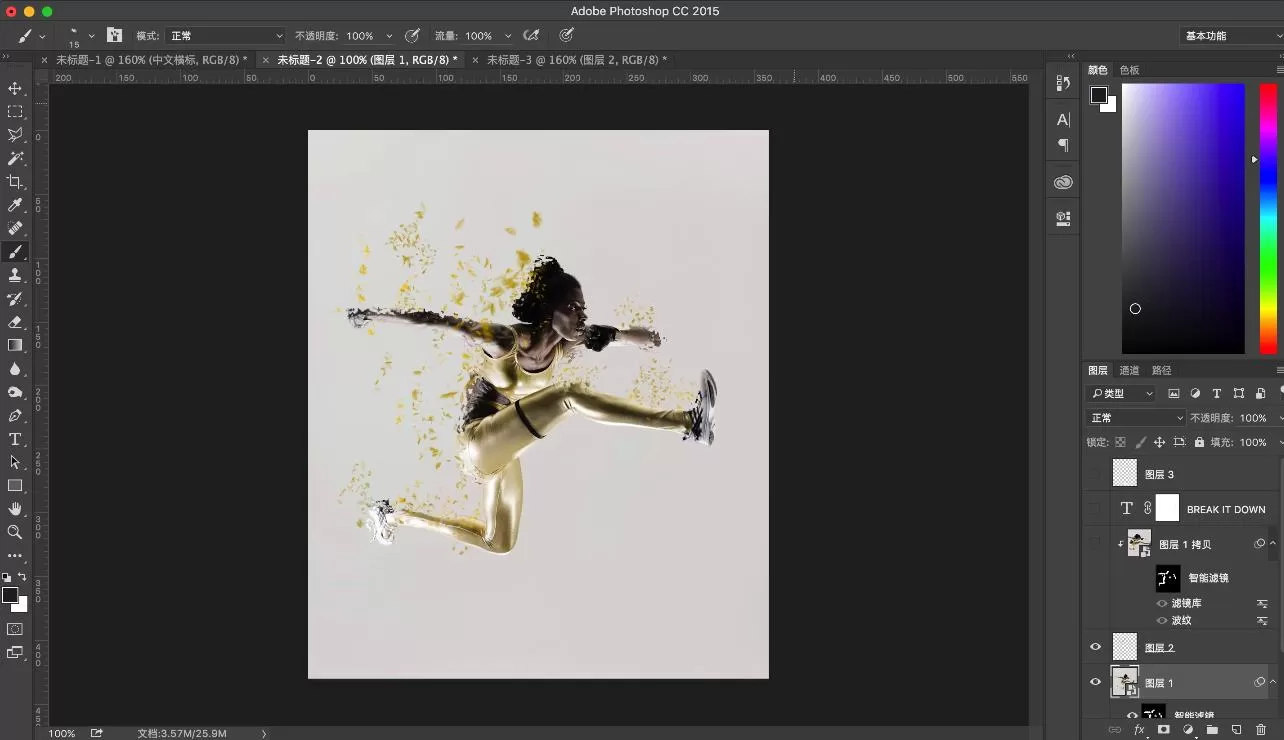 ps制作出人物碎片效果的详细操作步骤