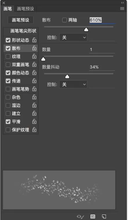 ps制作出人物碎片效果的详细操作步骤