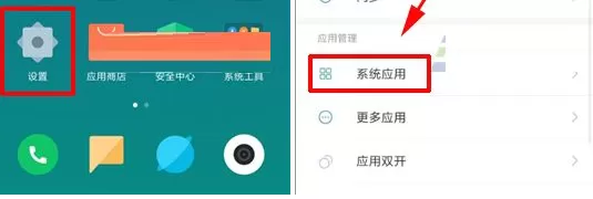 在小米MIX2中将相机地理位置关闭的详细步骤