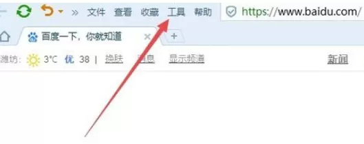 在搜狗浏览器中进行更改字体及字号的详细方法介绍