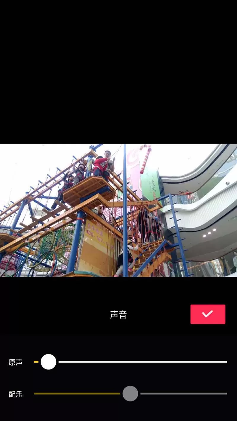 抖音剪辑视频的操作步骤介绍