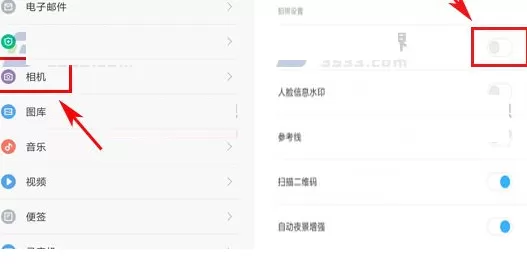 在小米Max2中将时间水印开启的详细步骤