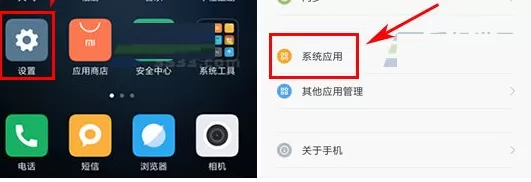 在小米Max2中将时间水印开启的详细步骤