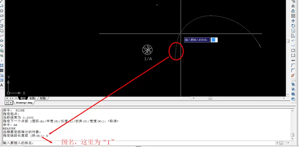 使用cad把块按所画线条分布的详细教程