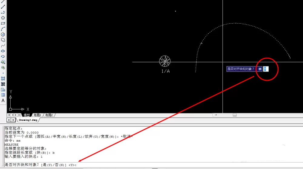 使用cad把块按所画线条分布的详细教程