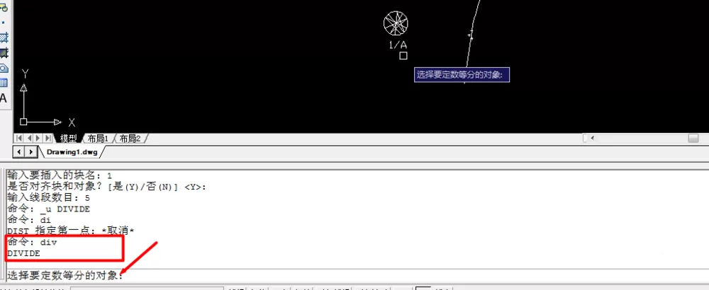 使用cad把块按所画线条分布的详细教程