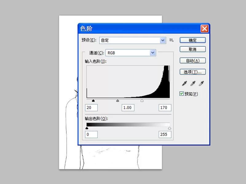 ps为普通人物照片打造出圆珠笔画效果的操作步骤