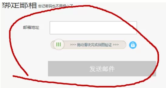 在熊猫TV中实行申请主播的详细步骤