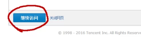 在熊猫TV中实行申请主播的详细步骤