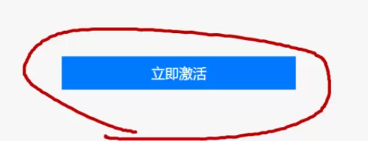 在熊猫TV中实行申请主播的详细步骤