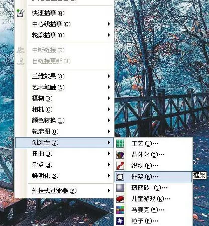 使用cdr将图片制作成为玻璃砖效果的详细方法