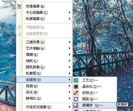使用cdr将图片制作成为玻璃砖效果的详细方法