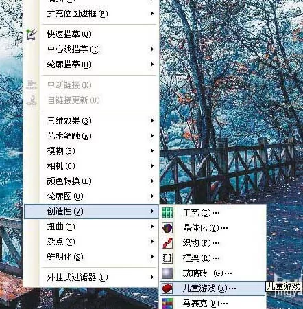 使用cdr将图片制作成为玻璃砖效果的详细方法