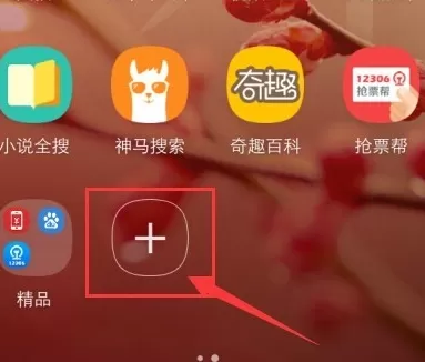 在手机UC浏览器中迅速查询快递的详细方法