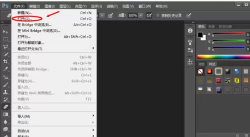 使用photoshop制作出微距效果的详细操作步骤